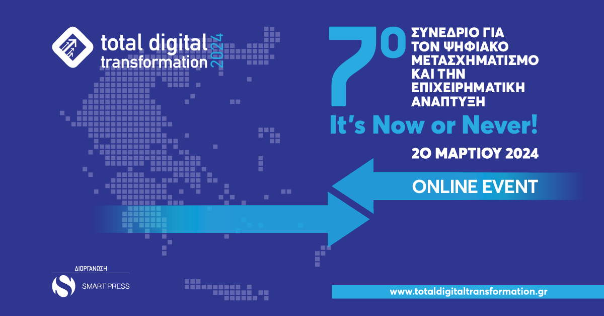 Total Digital Transformation 2024 It S Now Or Never Total Digital   1200x627 Site Old 17 1 24 Sent 